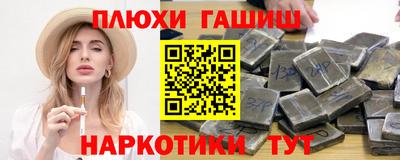 кокс Балашиха