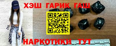 каннабис Аргун