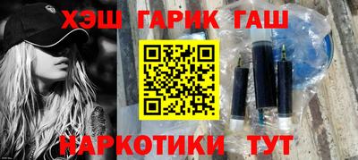 мефедрон мука Аргун