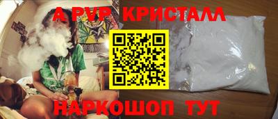 мет Апшеронск