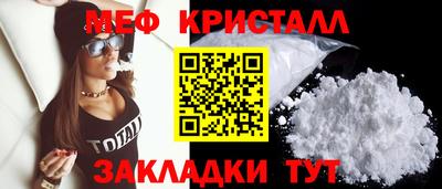 мефедрон VHQ Апшеронск