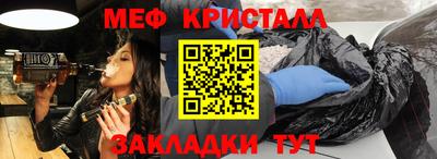 мет Апшеронск