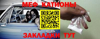 мефедрон мука Аргун