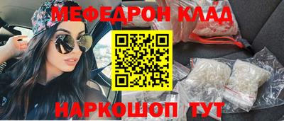 мет Апшеронск