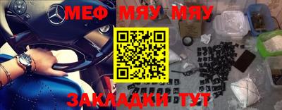 мет Апшеронск