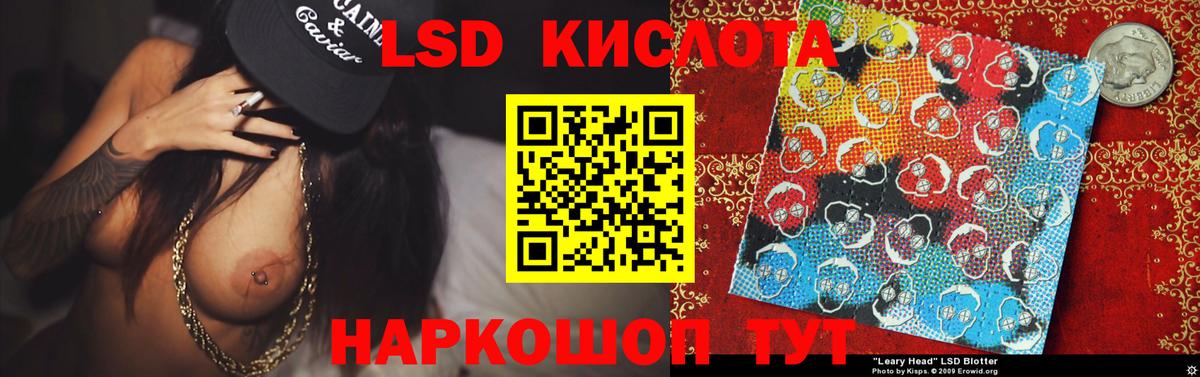 LSD-25 экстази ecstasy  LSD-25 экстази ecstasy  Березники 