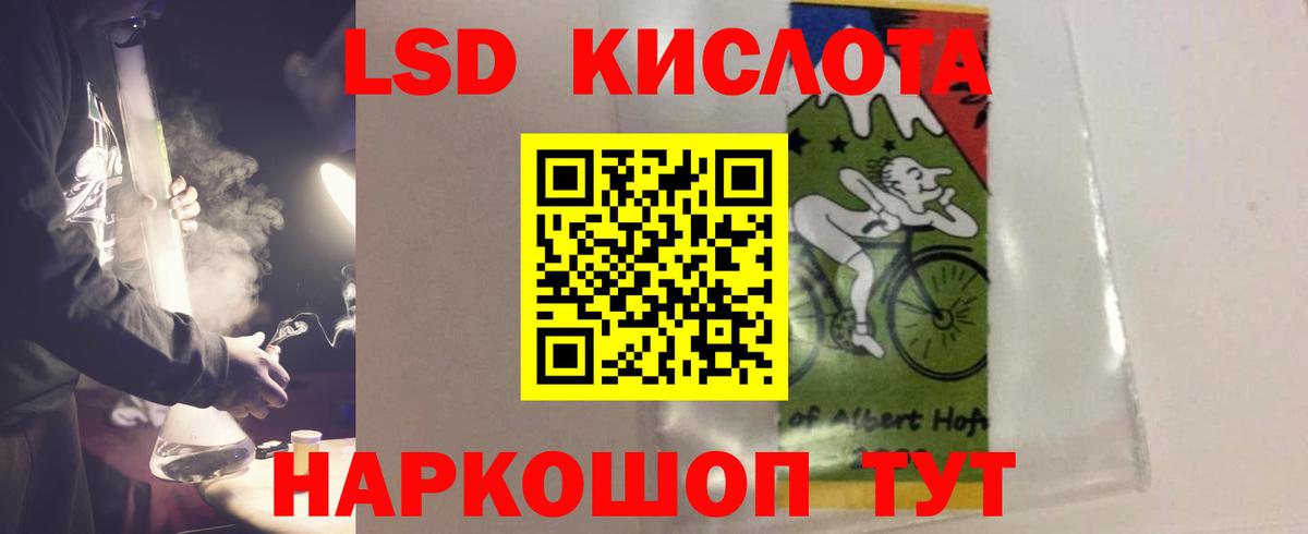 Лсд 25 экстази ecstasy Березники