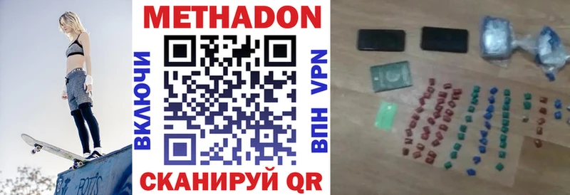 даркнет сайт Березники блэк спрут рабочий сайт дарк нет наркотические препараты Метадон VHQ
