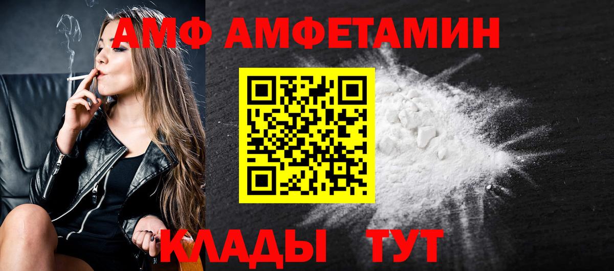 Березники  Первитин Декстрометамфетамин 99.9%  Вход с VPN  Первитин Декстрометамфетамин 99.9% 
