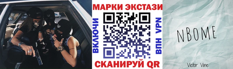 что такое наркотик  Березники  ссылка на мегу ссылки  Наркотические марки 1500мкг 