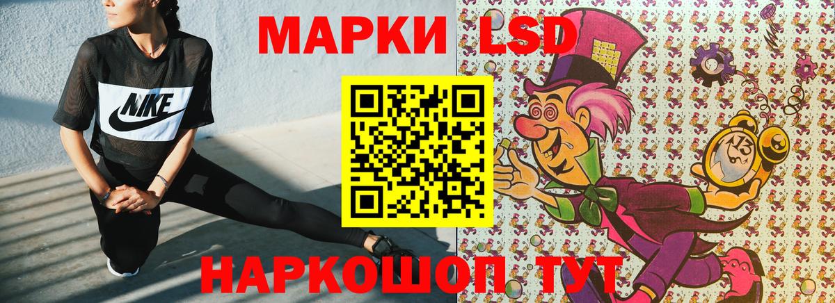 Марки 25I-NBOMe 1,8мг  Марки 25I-NBOMe  Березники  Марки 25I-NBOMe 1,8мг 