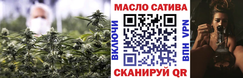 ТГК вейп  кракен сайт  Березники  купить  цена 