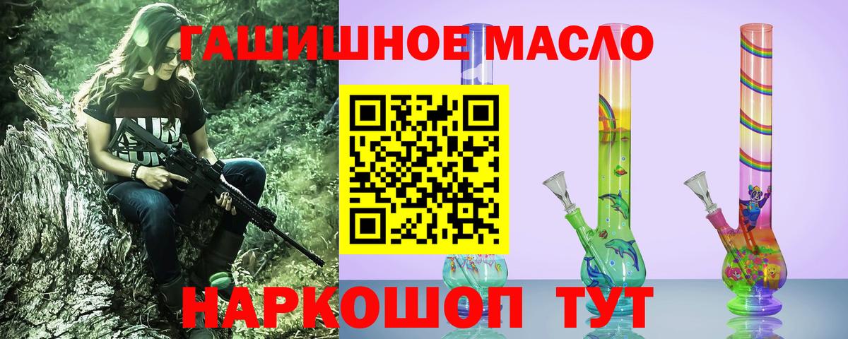 ТГК жижа  Дистиллят ТГК Wax  Березники 