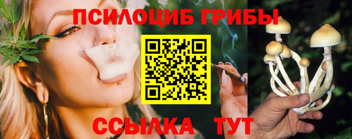 Меф кристаллы  Экстази  Березники  ГАШ  Гашиш  Вход с VPN  Канабис  Кокаин 