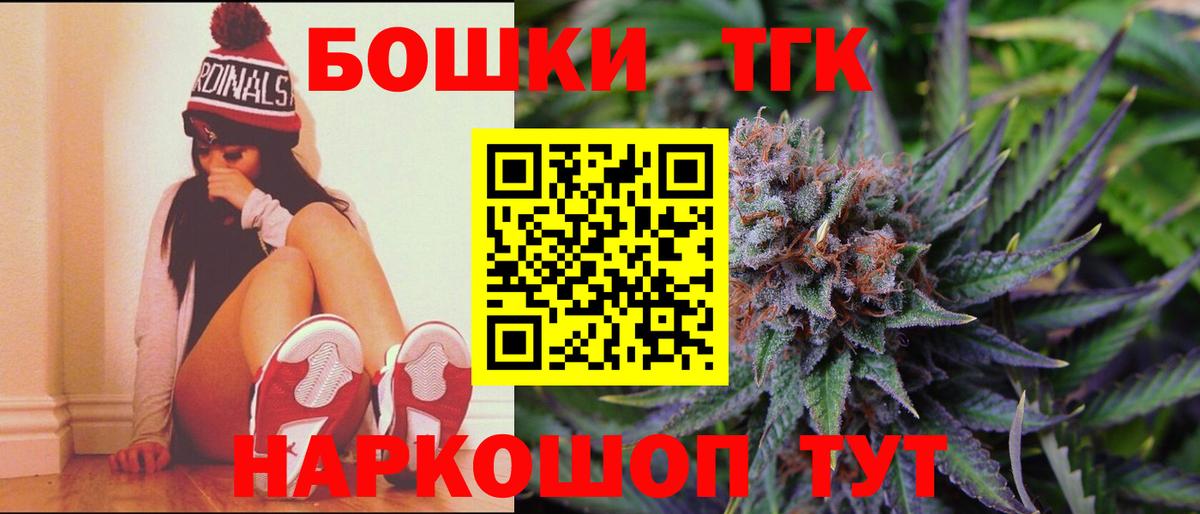 Березники  Марихуана THC 21%  Конопля индика  МАРИХУАНА VHQ  Вход с VPN 